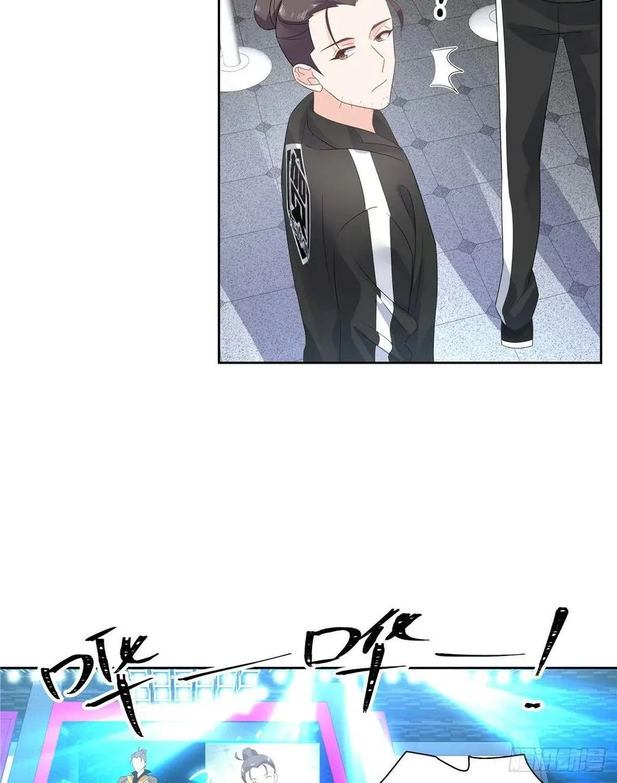 九十八话 黑桃Z换人了？ 第19页