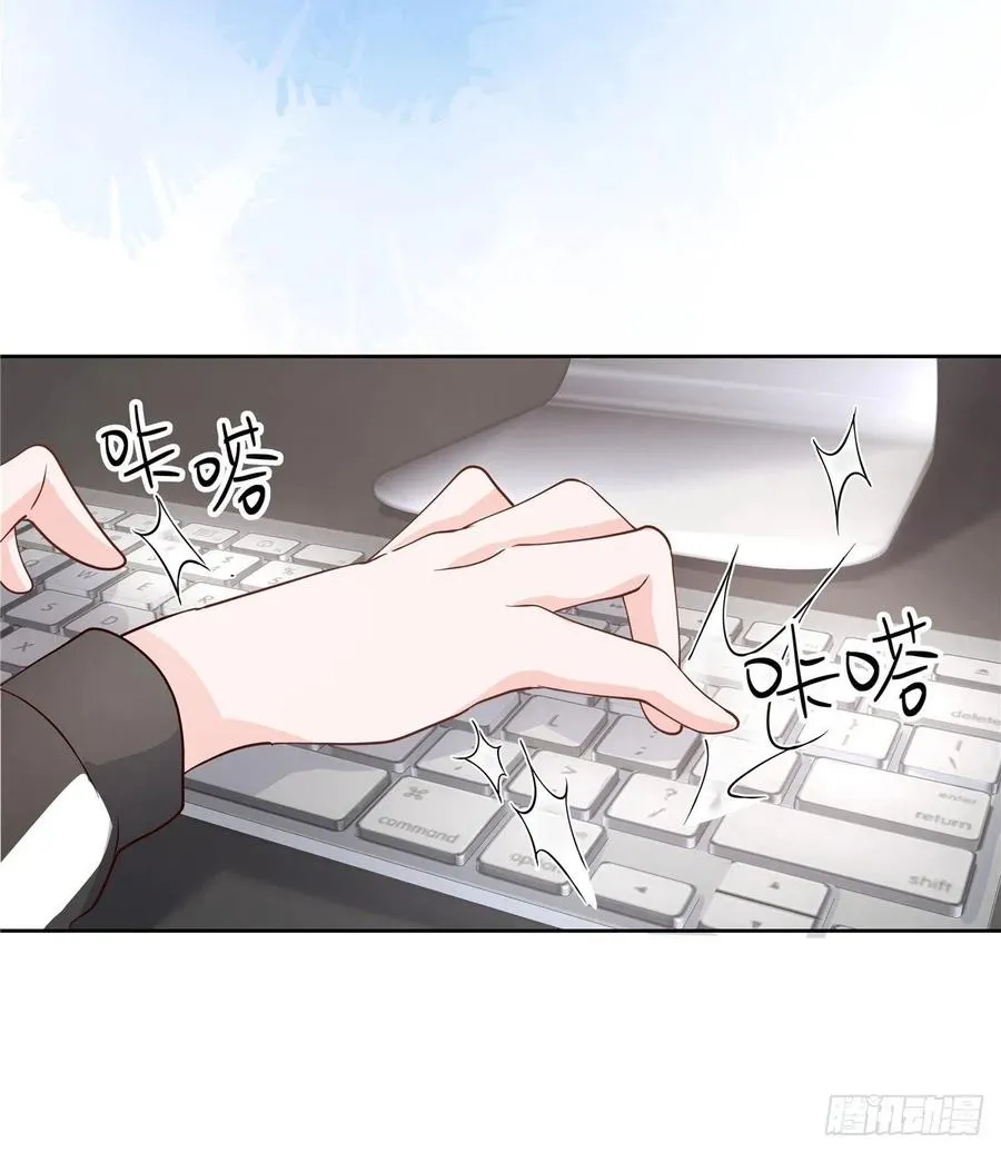 九十八话 黑桃Z换人了？ 第34页
