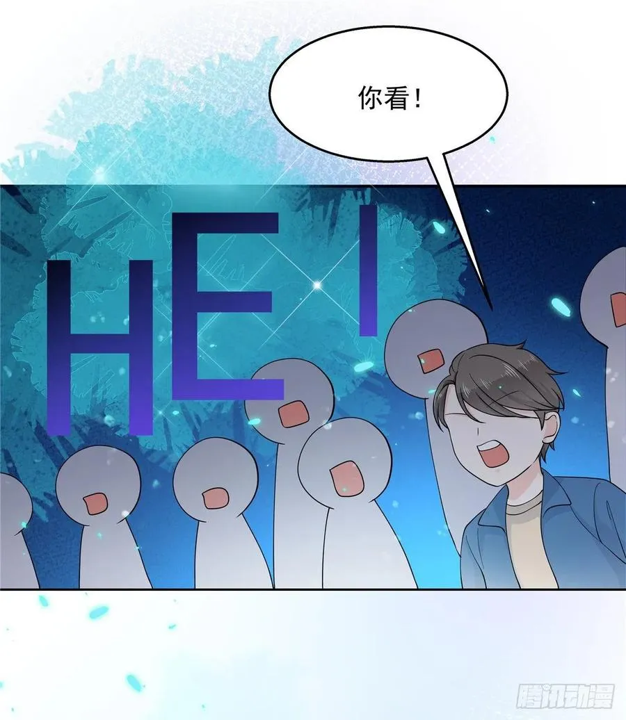 九十八话 黑桃Z换人了？ 第36页
