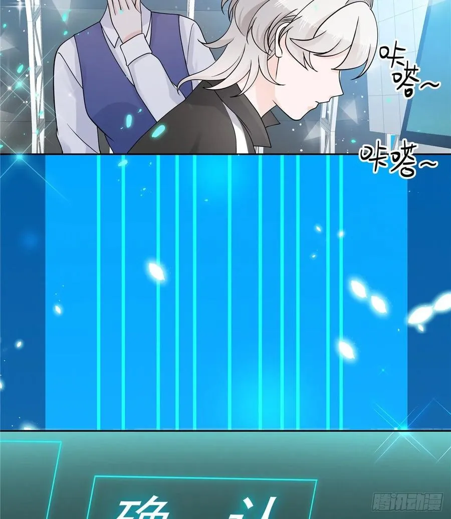 九十八话 黑桃Z换人了？ 第39页