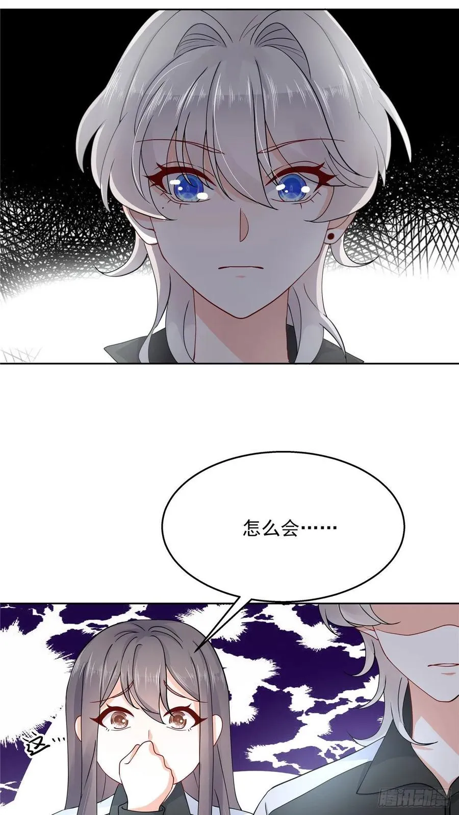 九十九话 傅九是冒牌货？！ 第2页