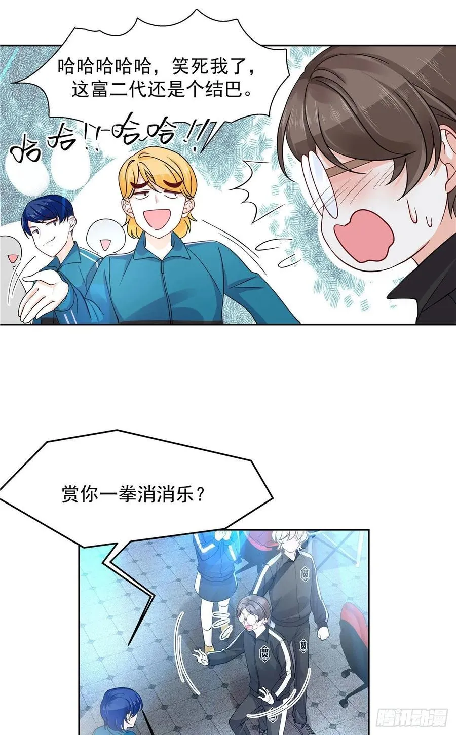 九十九话 傅九是冒牌货？！ 第7页
