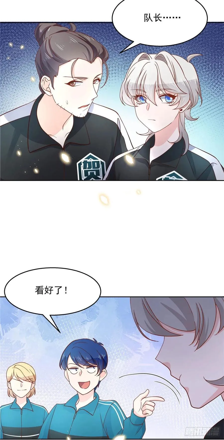 九十九话 傅九是冒牌货？！ 第14页