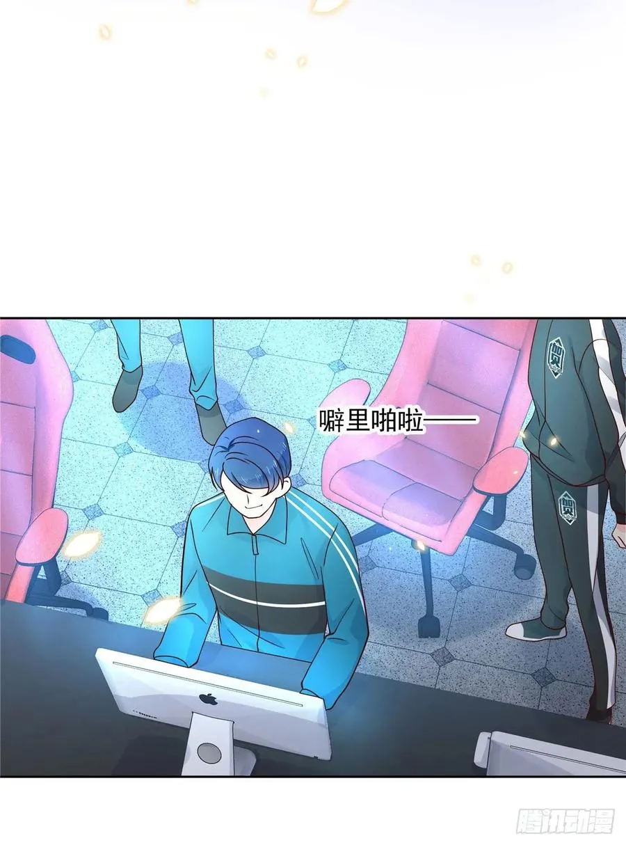 九十九话 傅九是冒牌货？！ 第15页