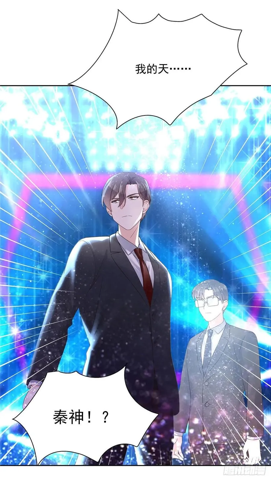 九十九话 傅九是冒牌货？！ 第26页
