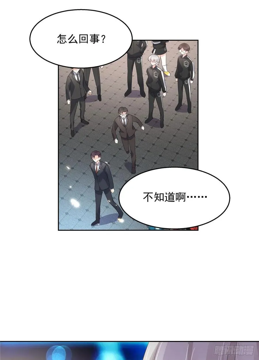 一百话 用新号打败你！ 第9页
