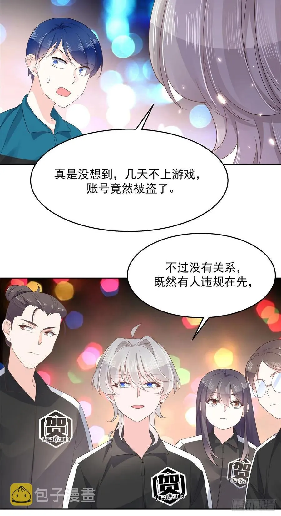 一百话 用新号打败你！ 第10页