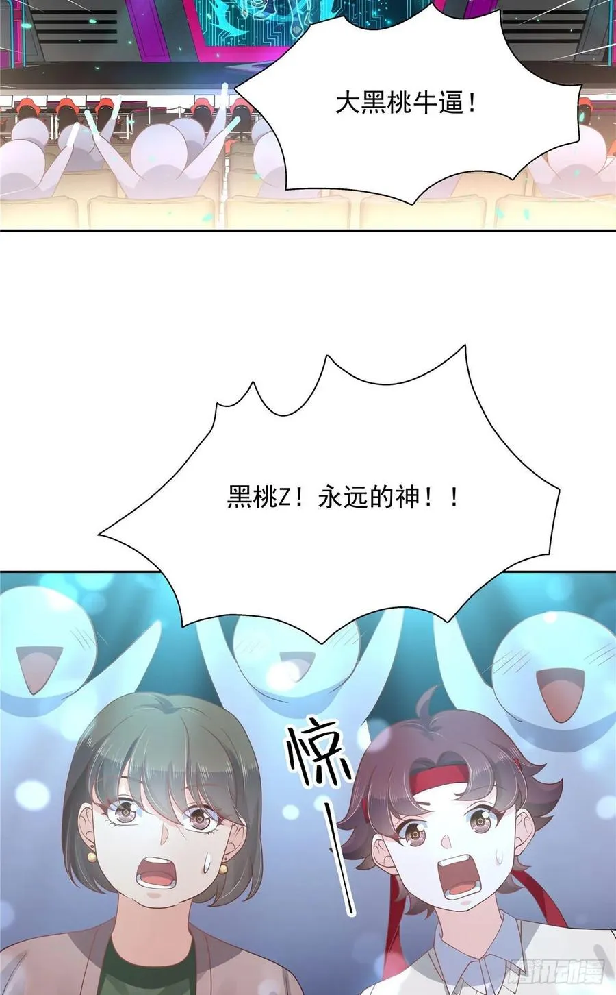 一百话 用新号打败你！ 第20页