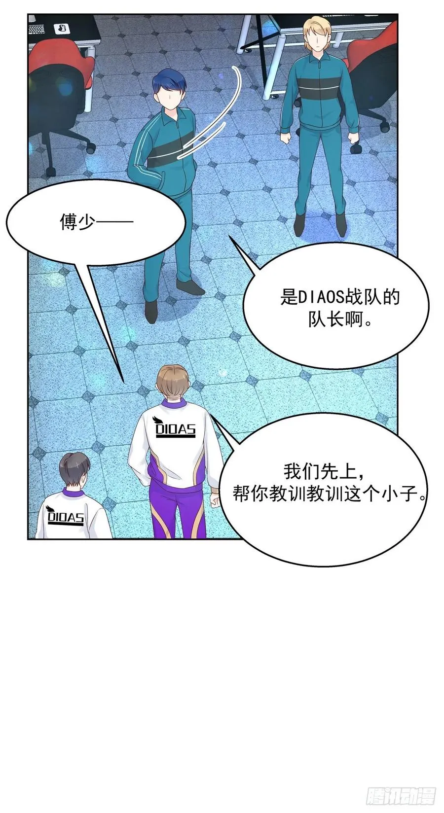 一百零一话 呵，灭你~ 第11页