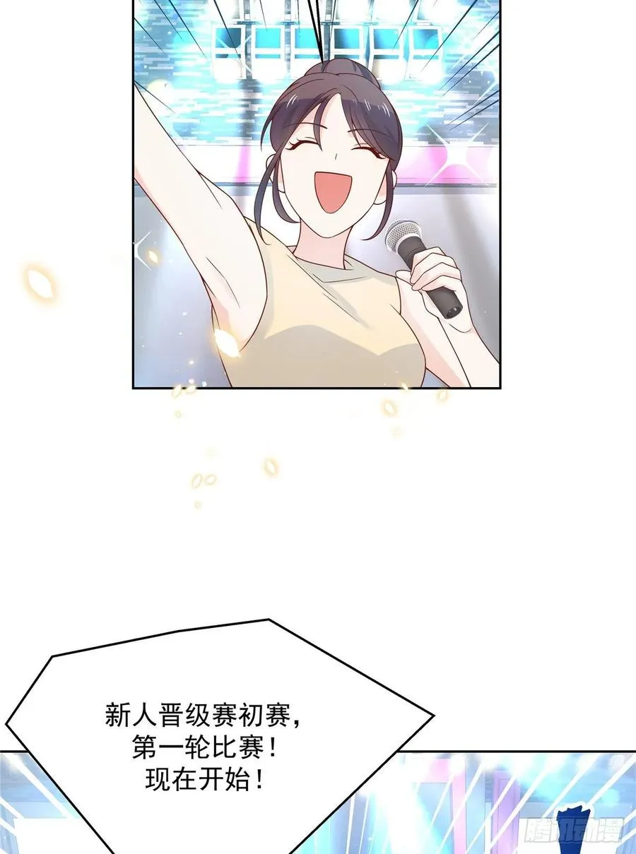 一百零一话 呵，灭你~ 第14页