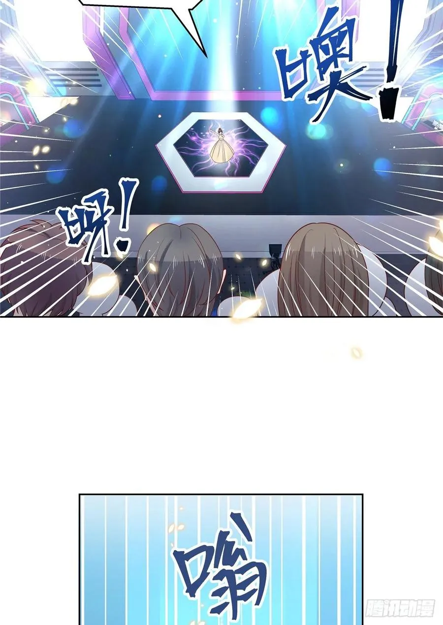 一百零一话 呵，灭你~ 第15页