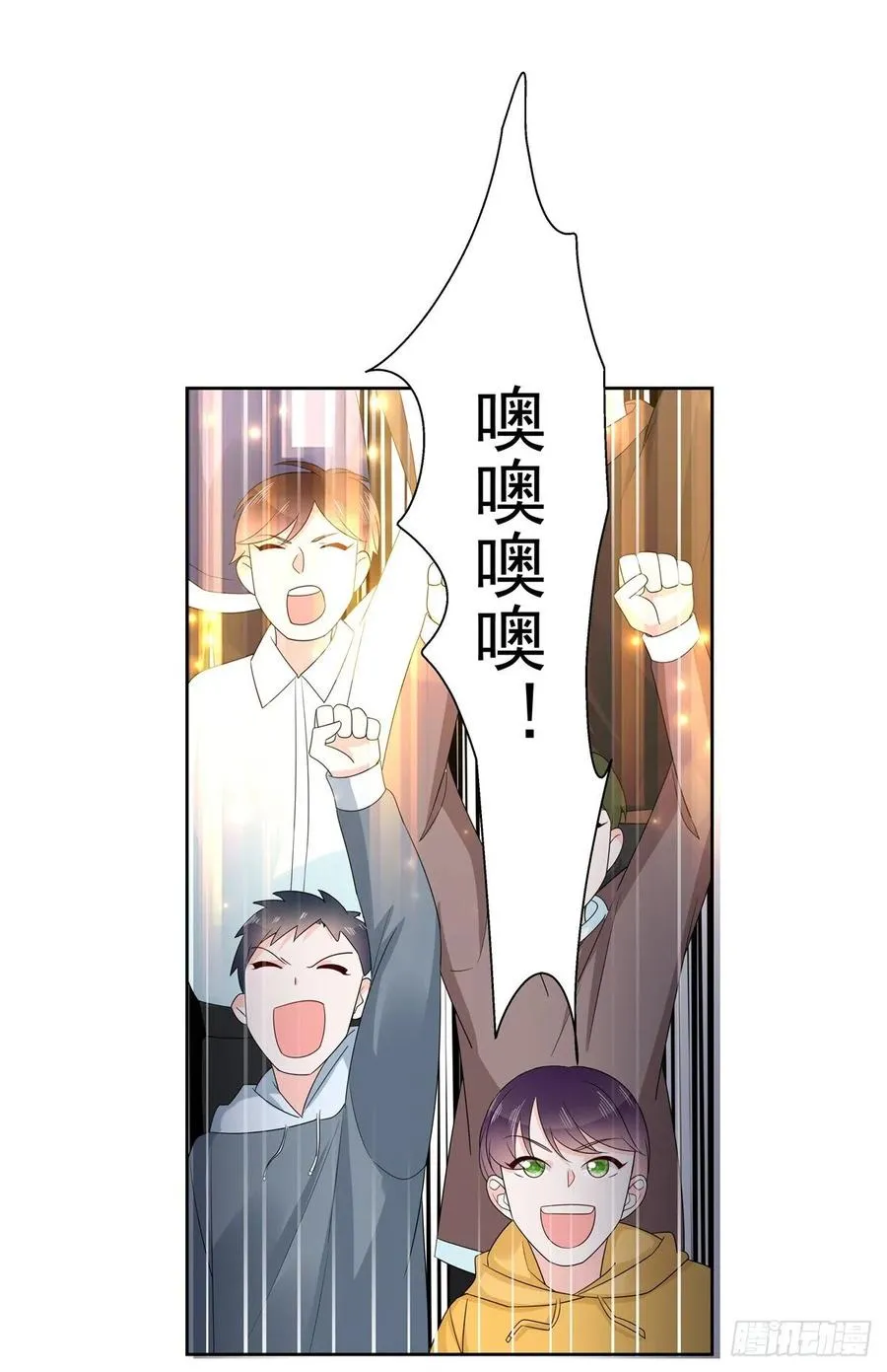 一百零一话 呵，灭你~ 第38页