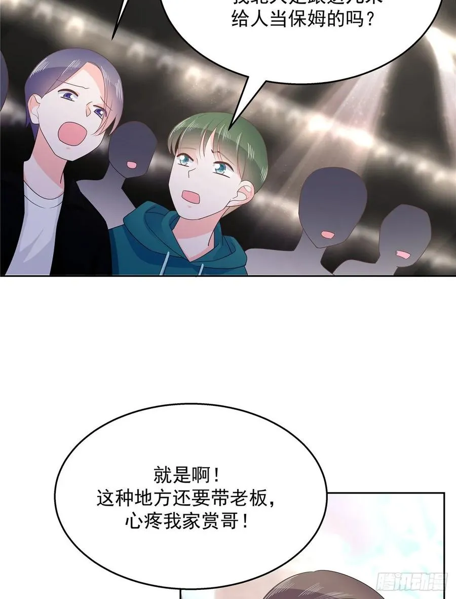 一百零二话 没价值的过气选手 第3页