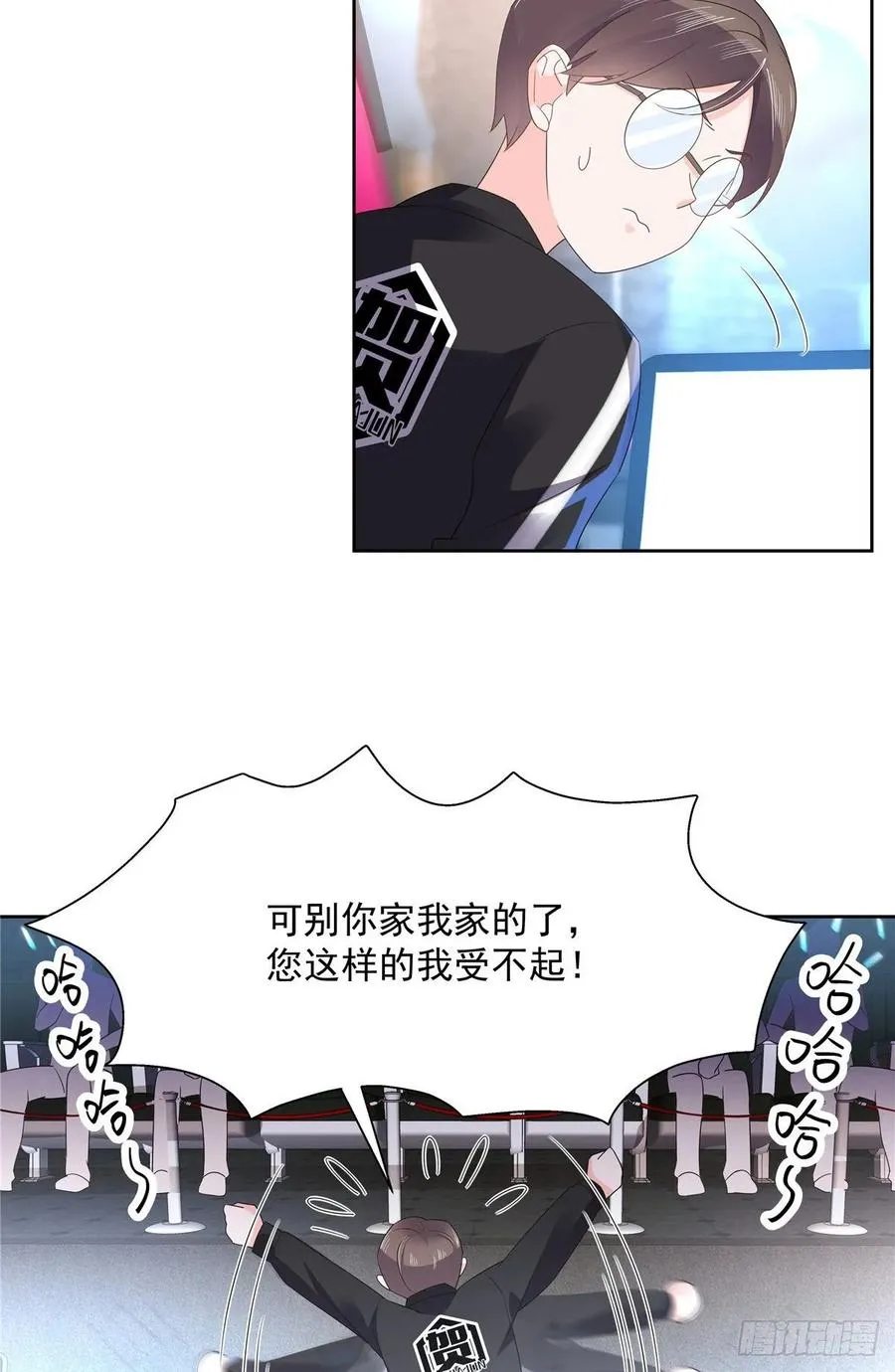 一百零二话 没价值的过气选手 第4页