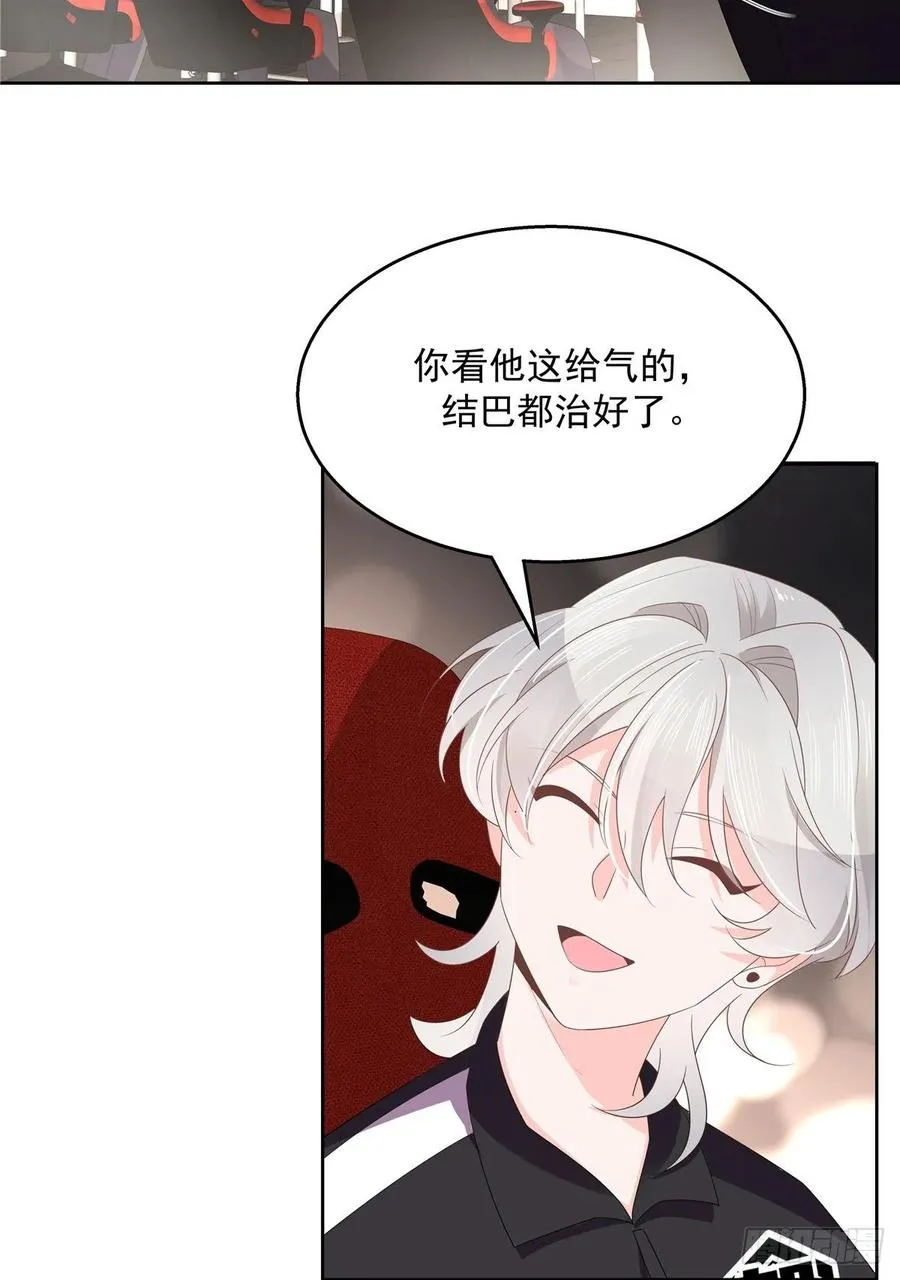 一百零二话 没价值的过气选手 第6页