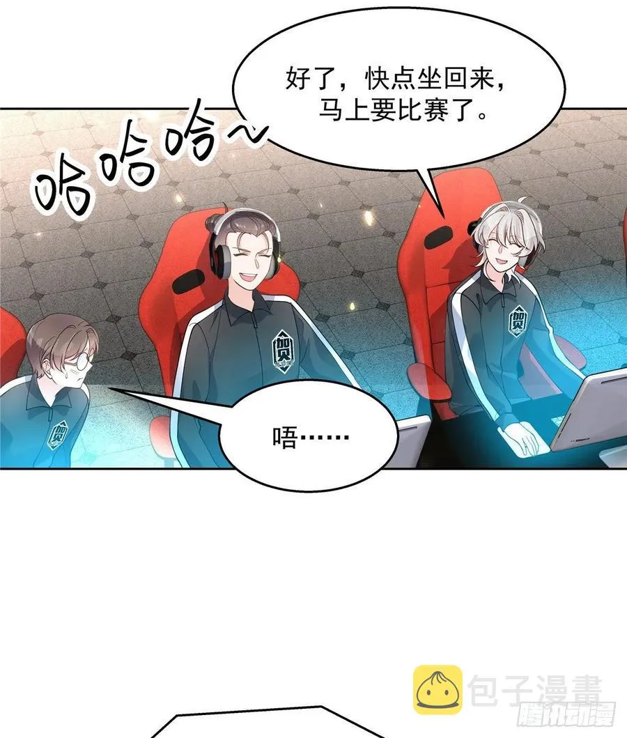 一百零二话 没价值的过气选手 第8页