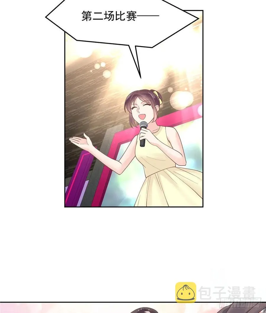 一百零二话 没价值的过气选手 第9页