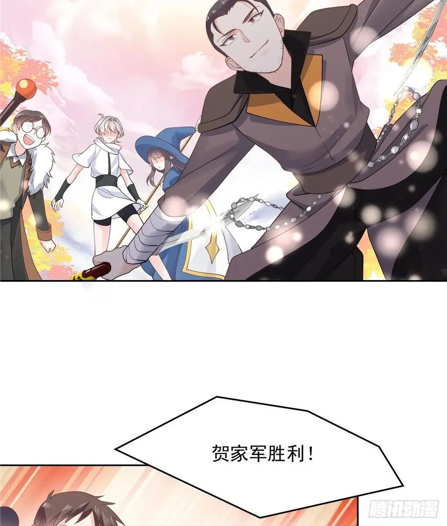 一百零二话 没价值的过气选手 第10页