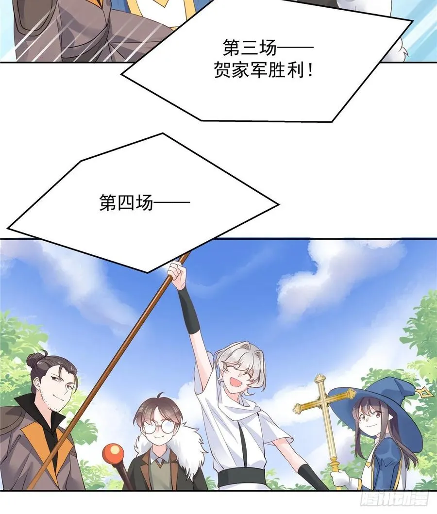 一百零二话 没价值的过气选手 第12页