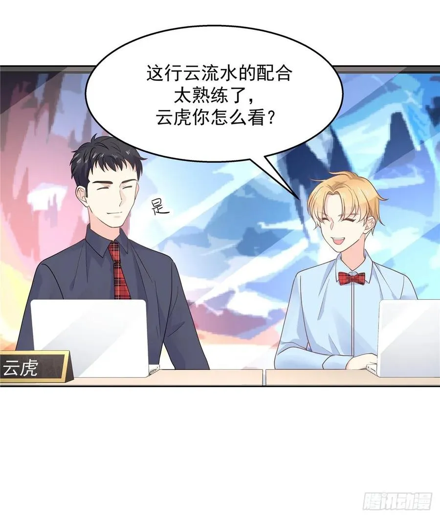一百零二话 没价值的过气选手 第14页