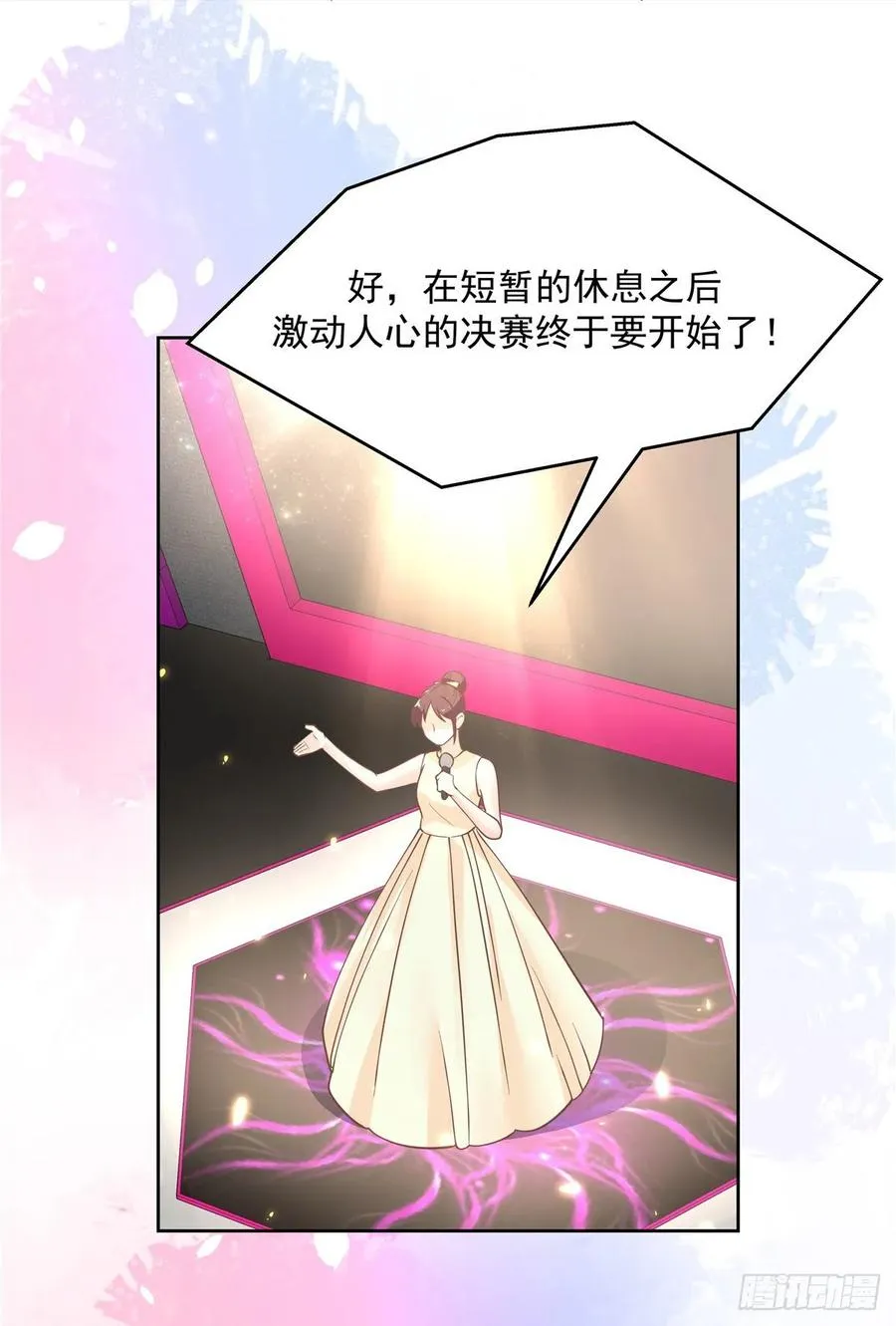 一百零二话 没价值的过气选手 第17页