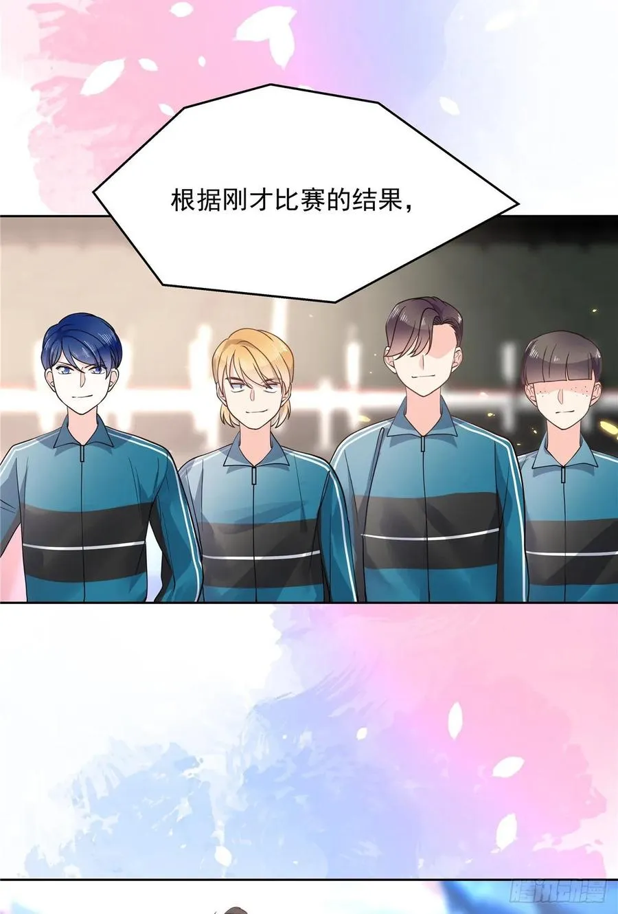 一百零二话 没价值的过气选手 第18页