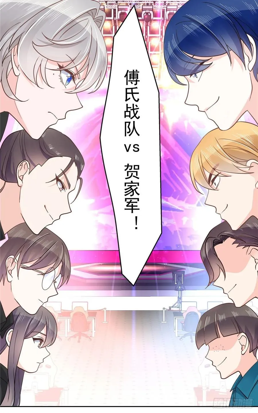 一百零二话 没价值的过气选手 第20页