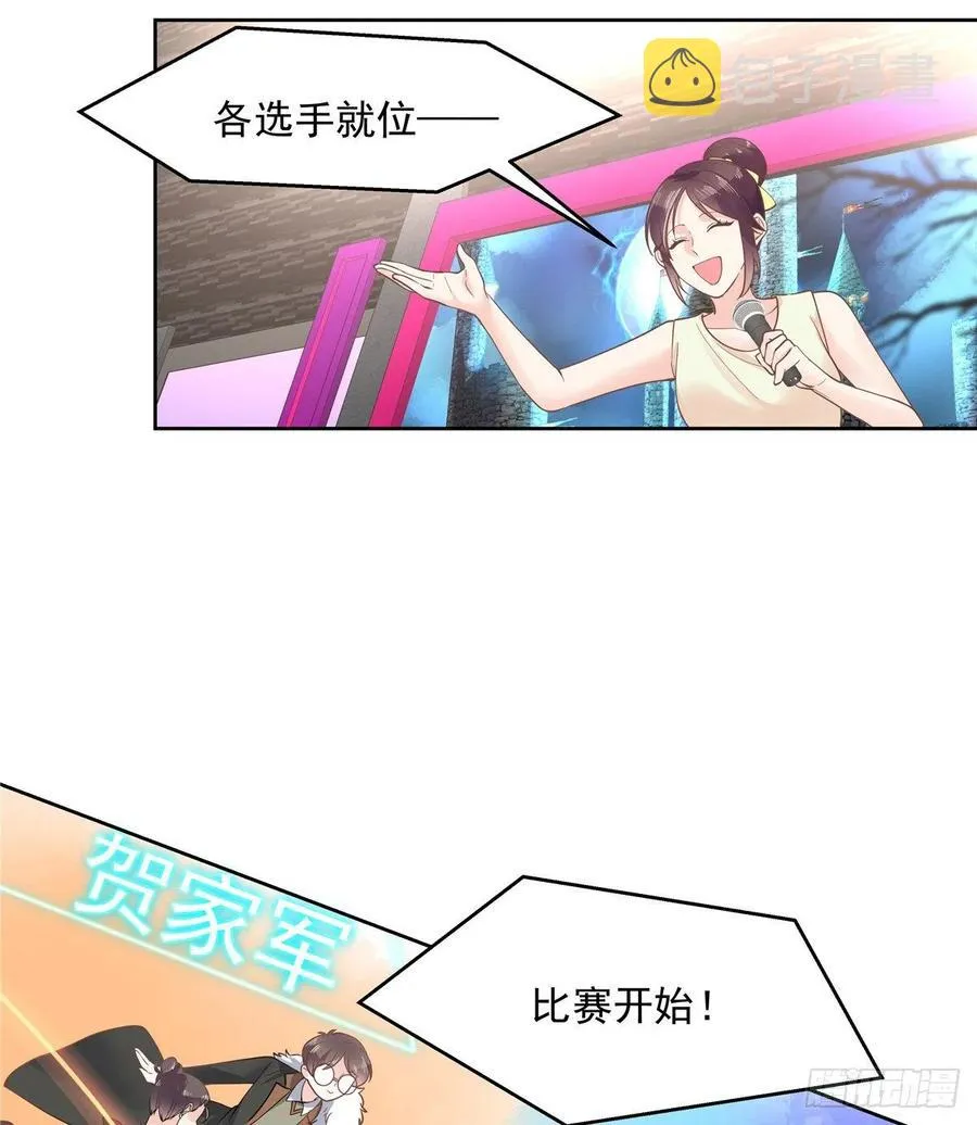 一百零二话 没价值的过气选手 第21页
