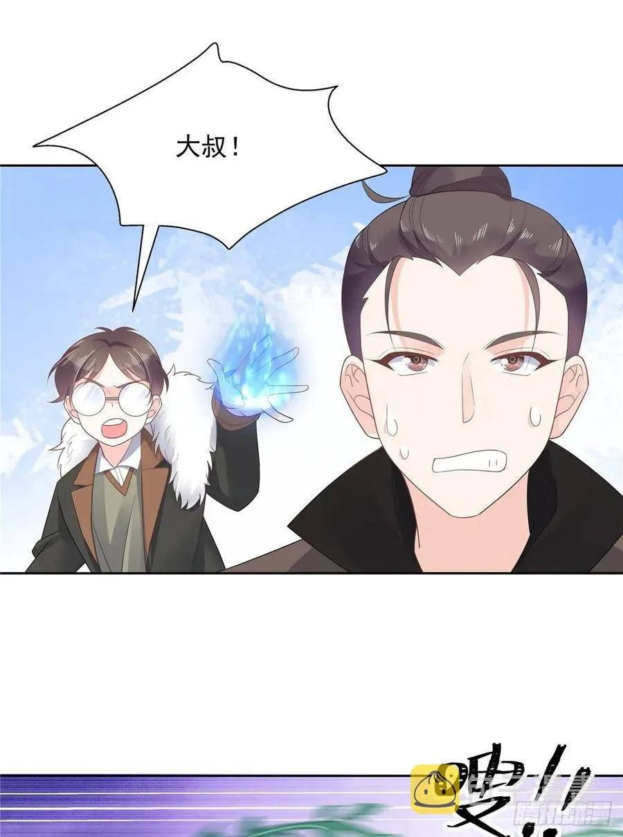 一百零二话 没价值的过气选手 第36页