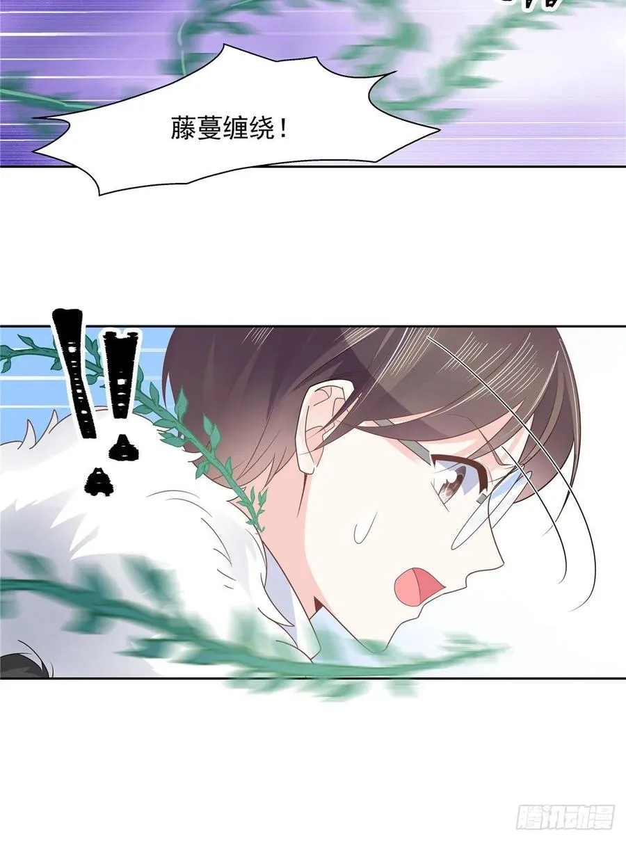 一百零二话 没价值的过气选手 第37页