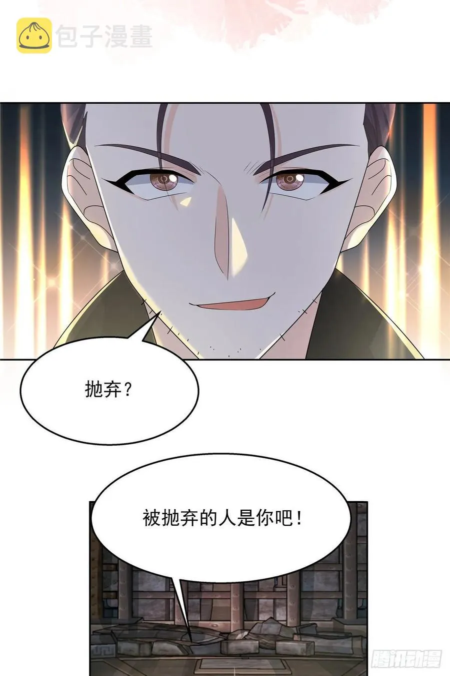 一百零三话 四杀傅小九！ 第19页