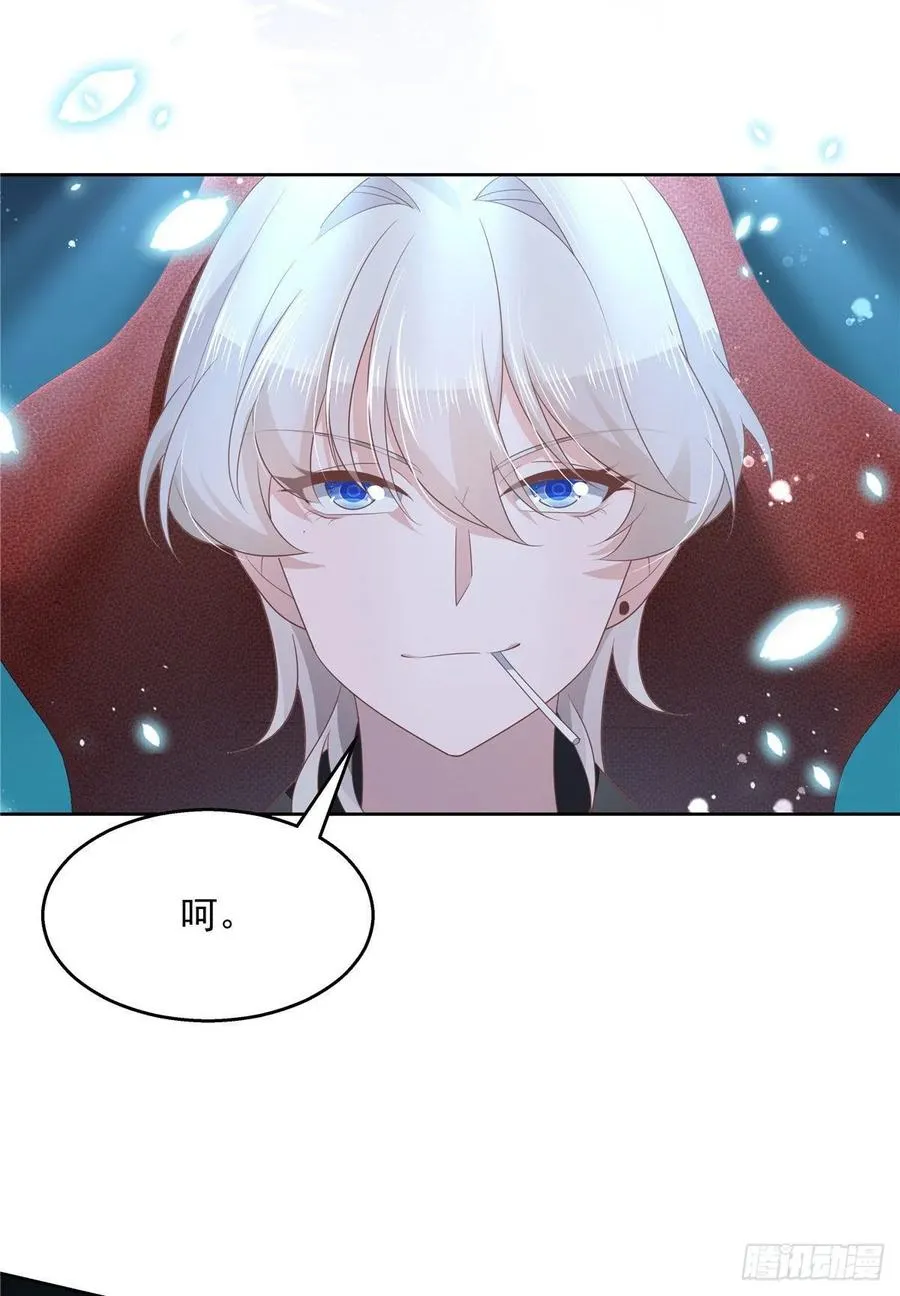 一百零三话 四杀傅小九！ 第28页