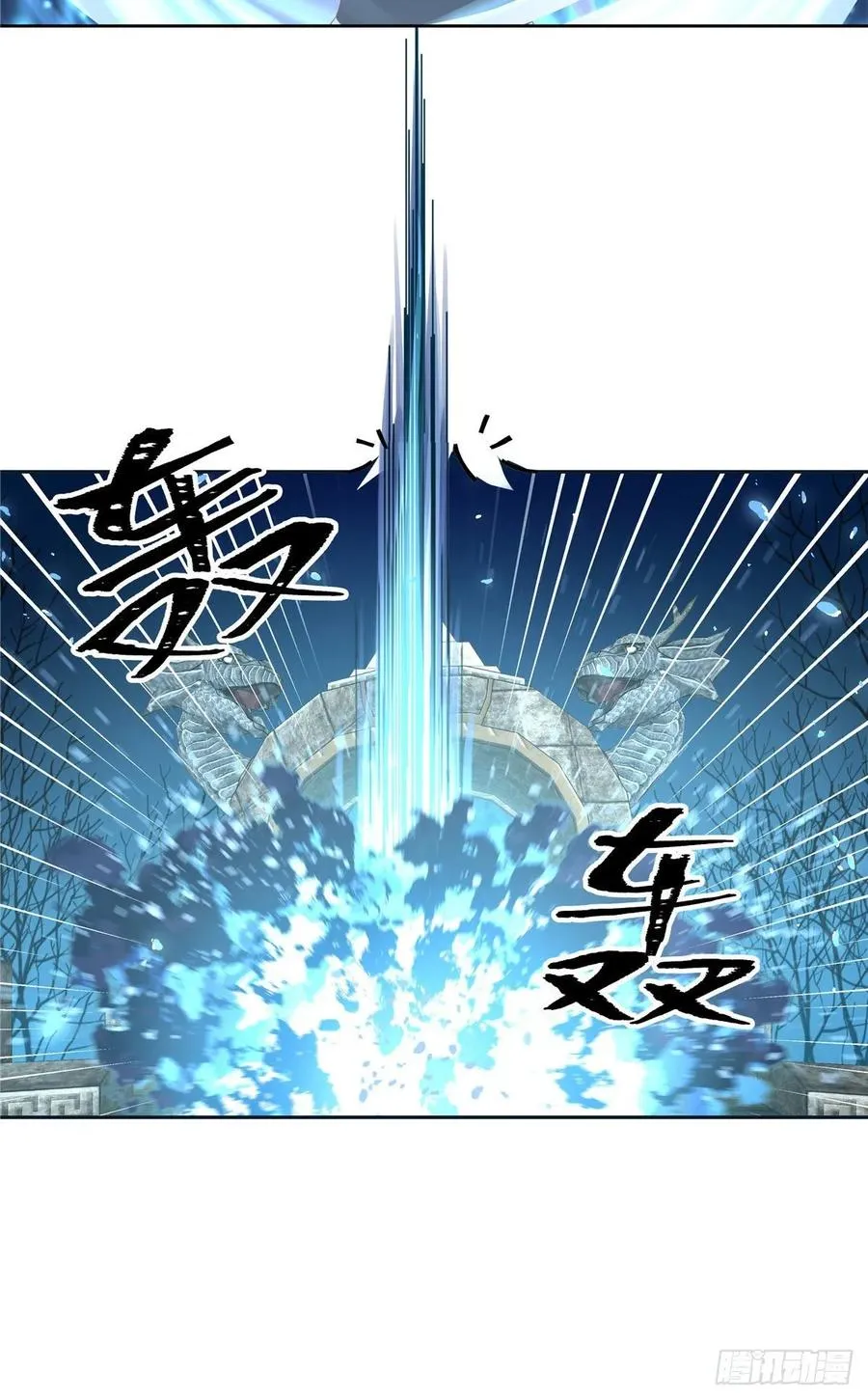 一百零三话 四杀傅小九！ 第38页