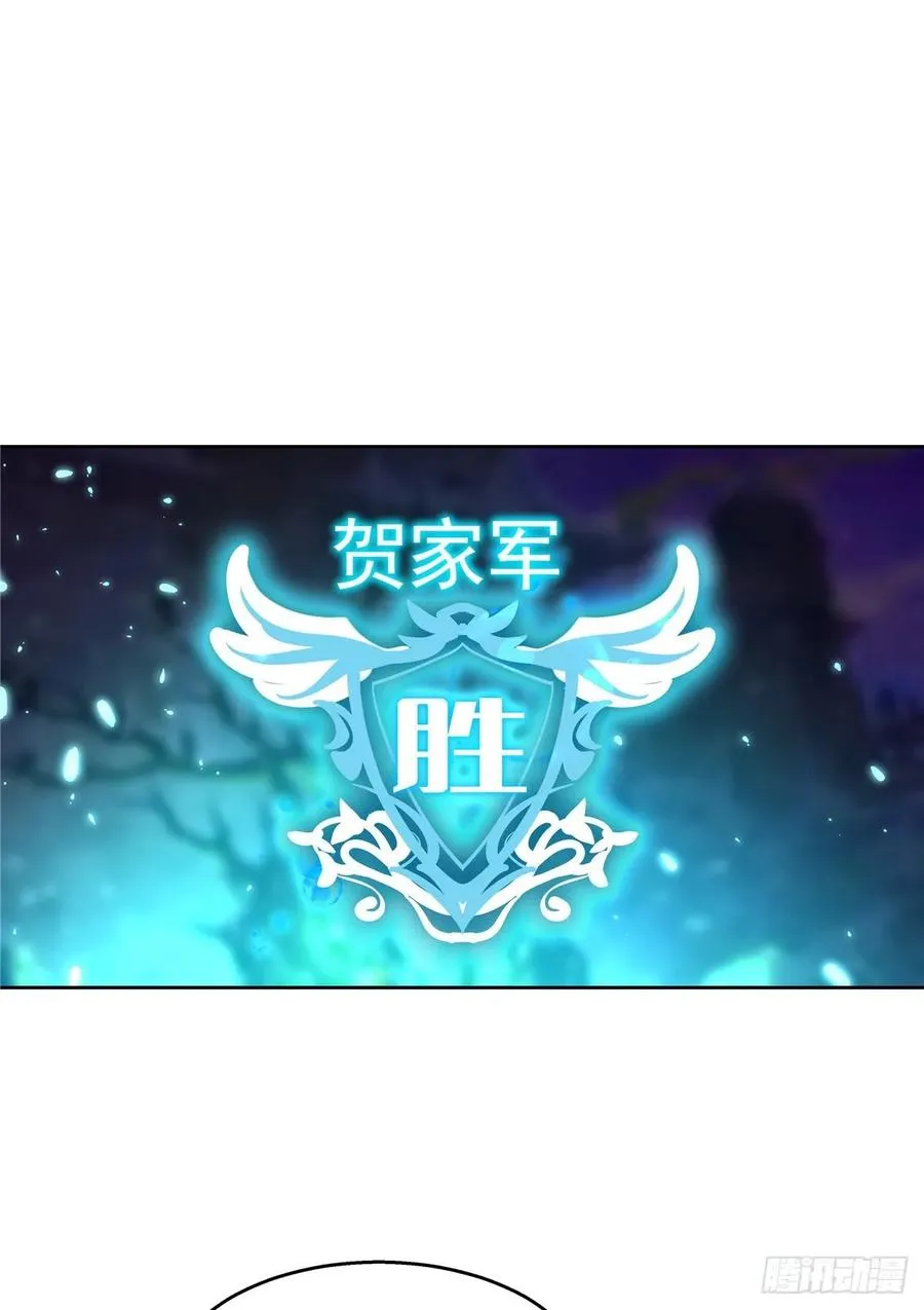一百零四话 她在偷我的心 第3页