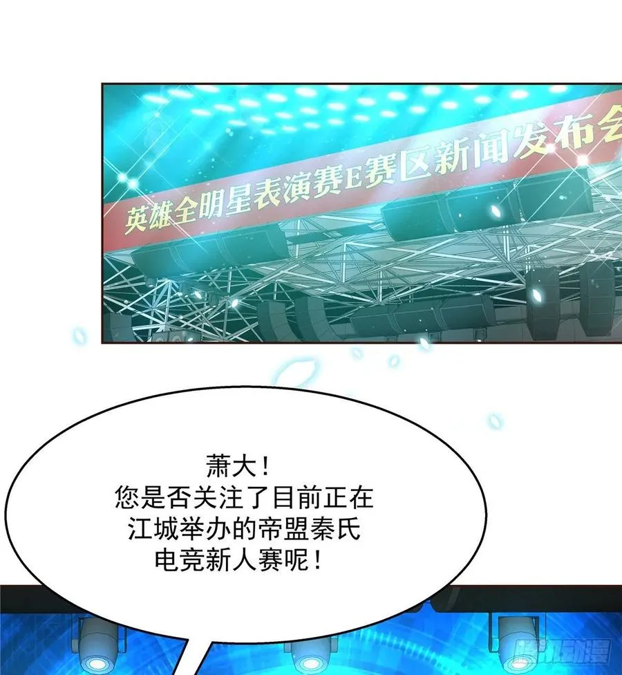 一百零五话 怎么配得上你 第9页