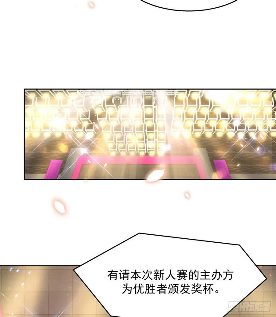 一百零五话 怎么配得上你 第20页