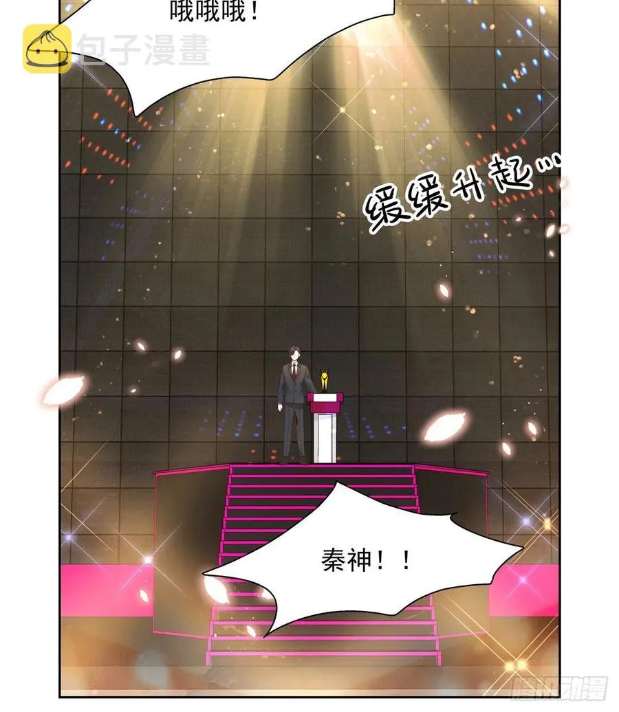 一百零五话 怎么配得上你 第22页