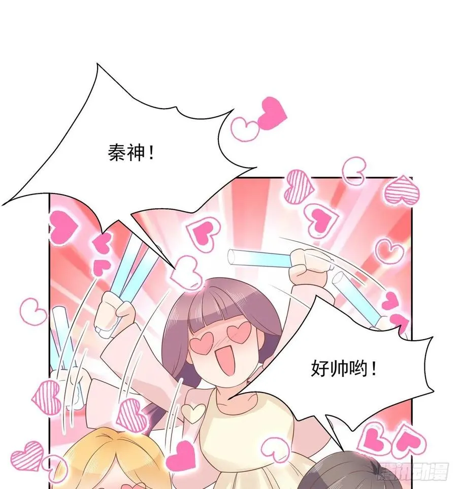 一百零五话 怎么配得上你 第27页