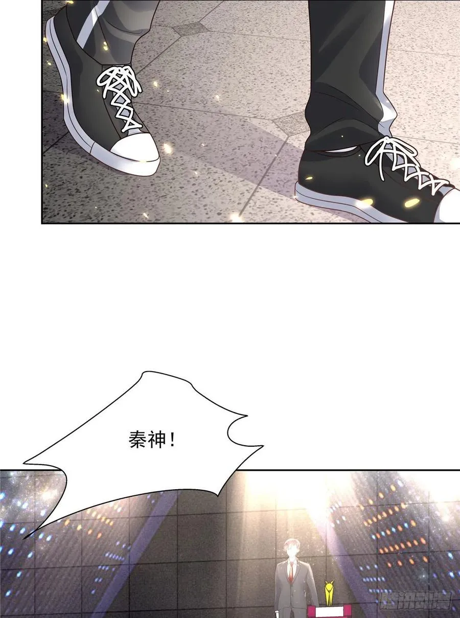 一百零五话 怎么配得上你 第31页