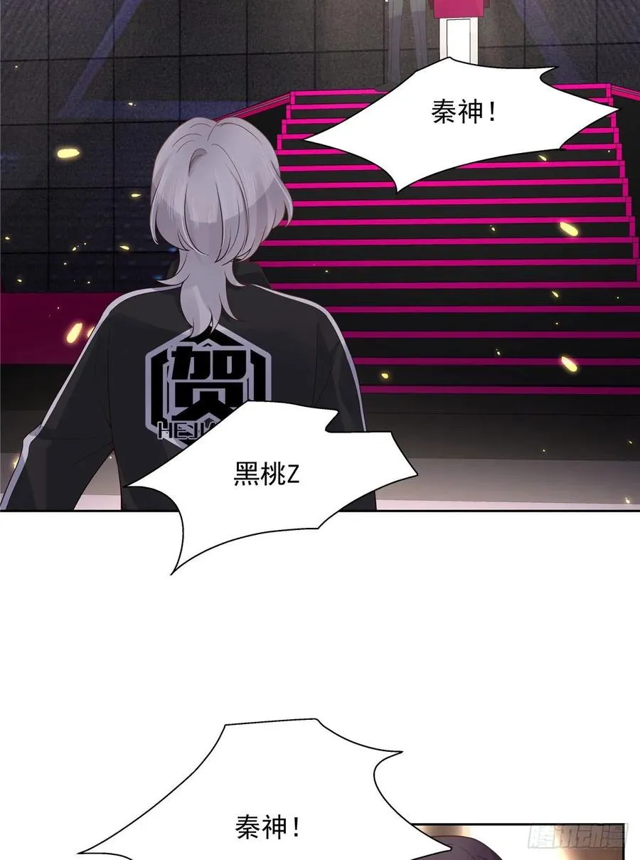 一百零五话 怎么配得上你 第32页