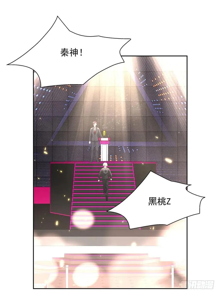 一百零五话 怎么配得上你 第35页