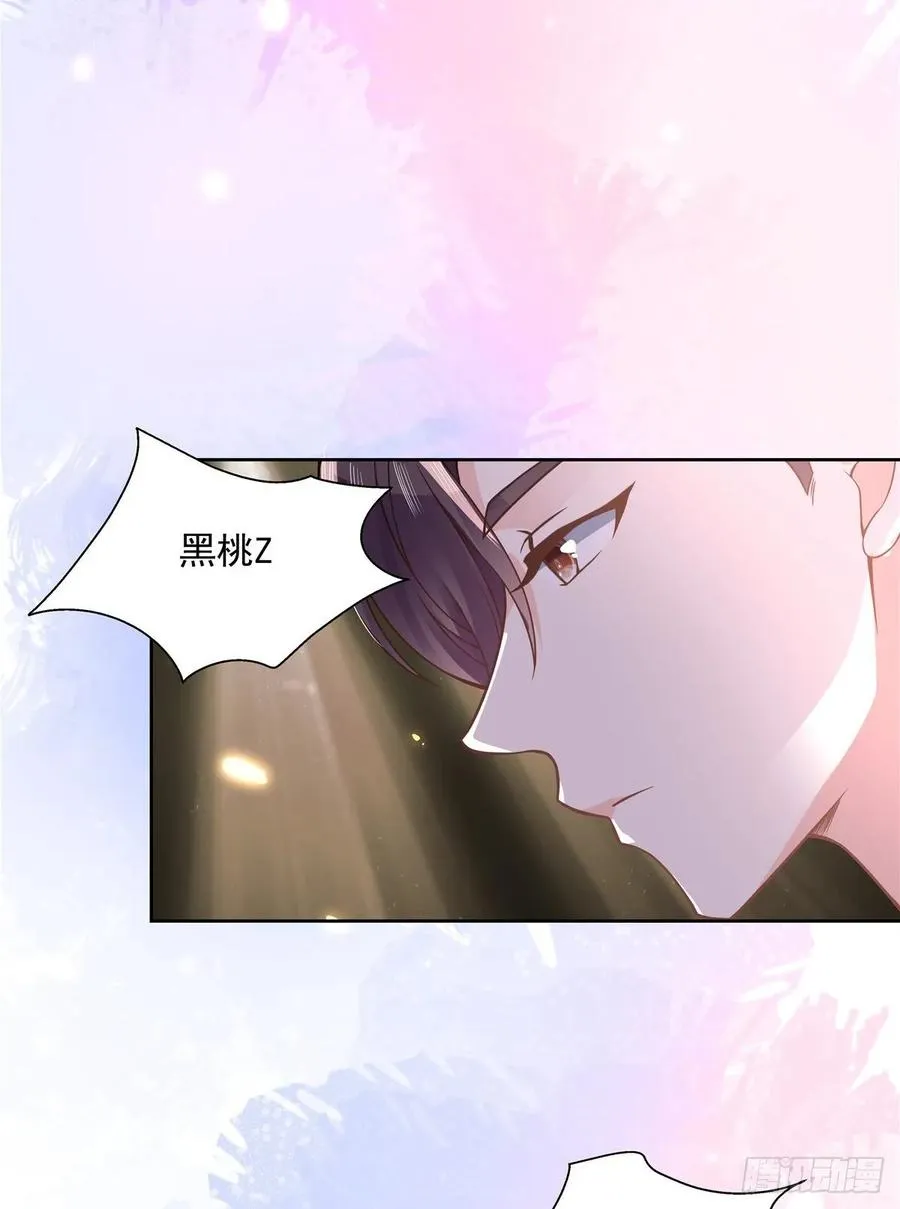 一百零五话 怎么配得上你 第38页