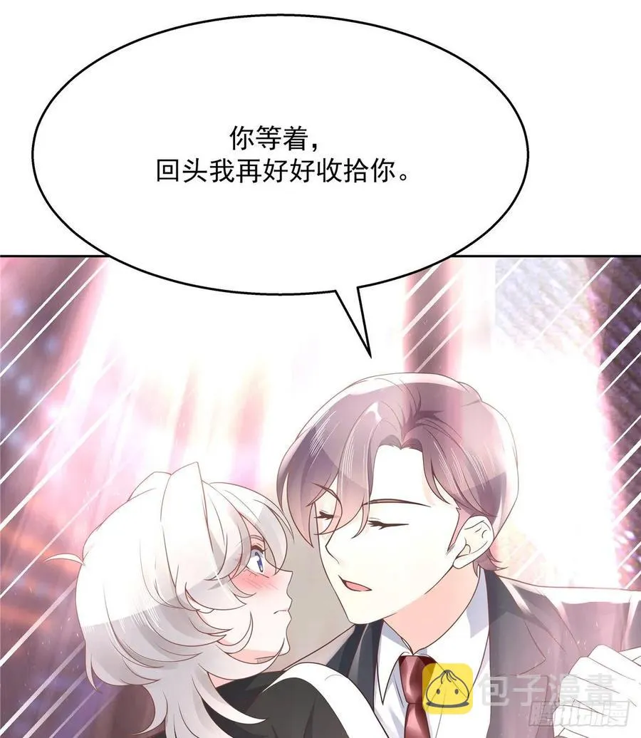 一百零六话 BL展开中—— 第4页