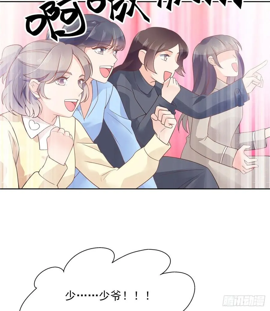 一百零六话 BL展开中—— 第6页
