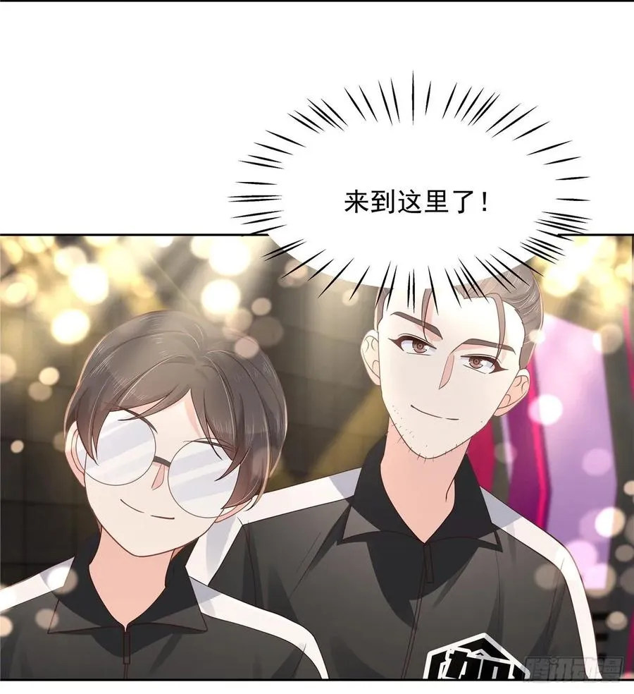 一百零六话 BL展开中—— 第20页