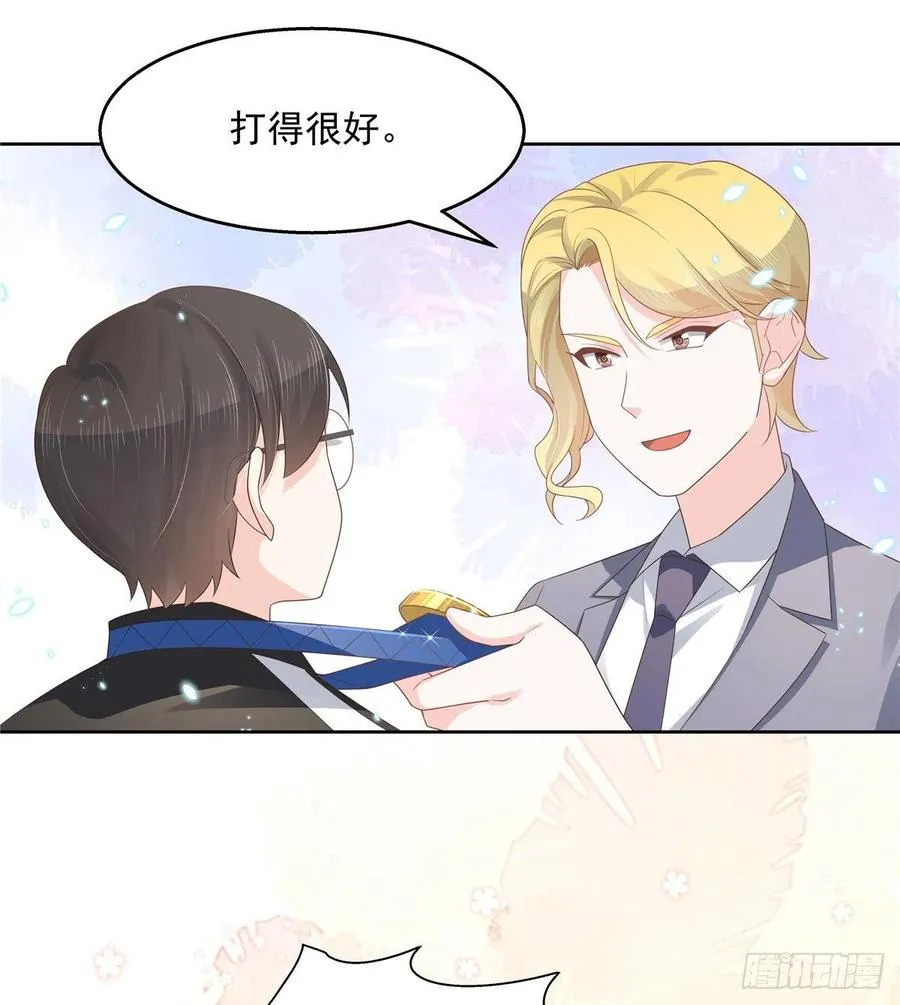一百零六话 BL展开中—— 第21页