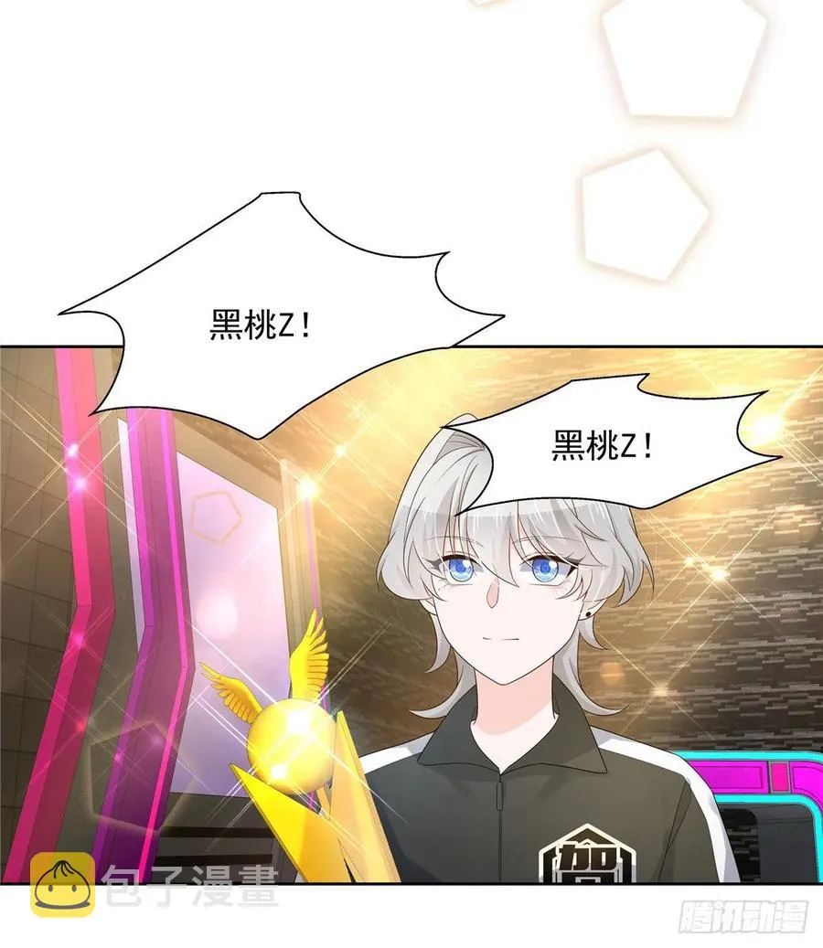 一百零六话 BL展开中—— 第38页