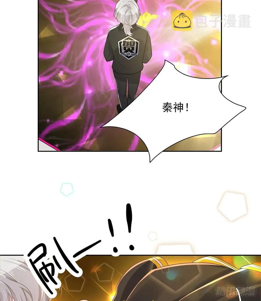 一百零六话 BL展开中—— 第40页