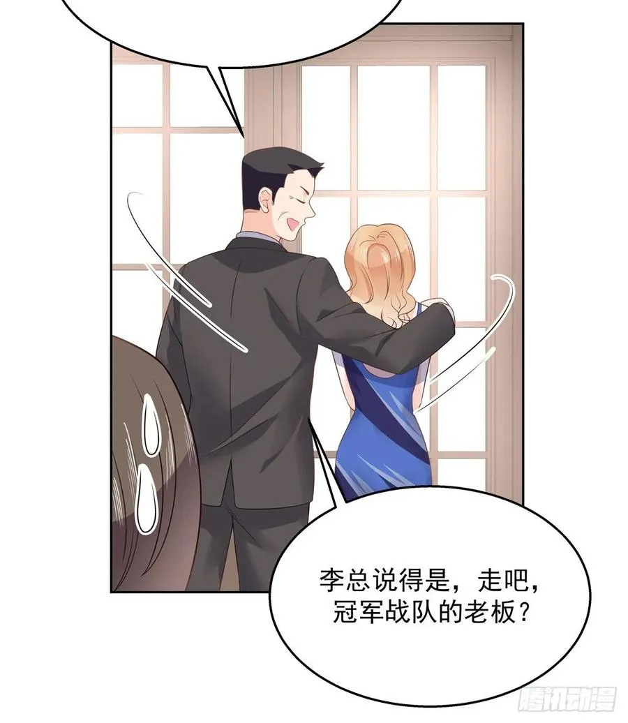 一百零七话 啪啪啪，打脸小三 第10页