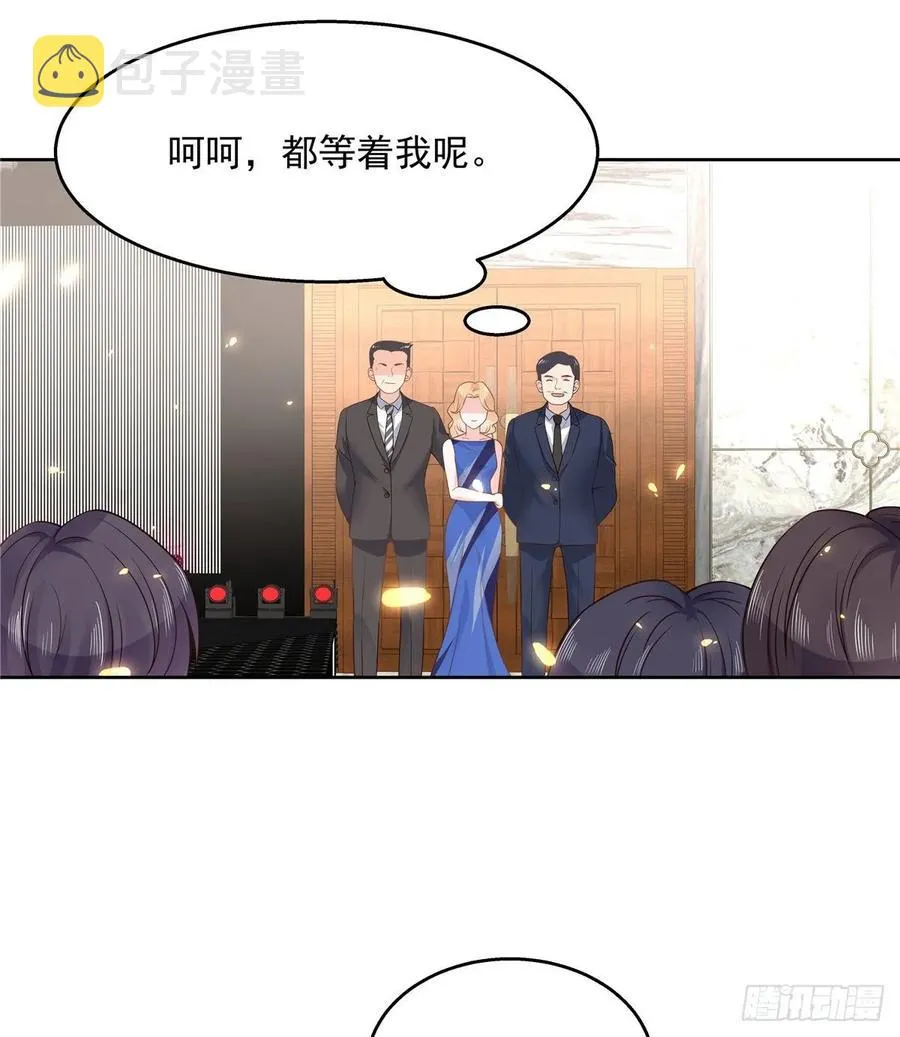 一百零七话 啪啪啪，打脸小三 第11页